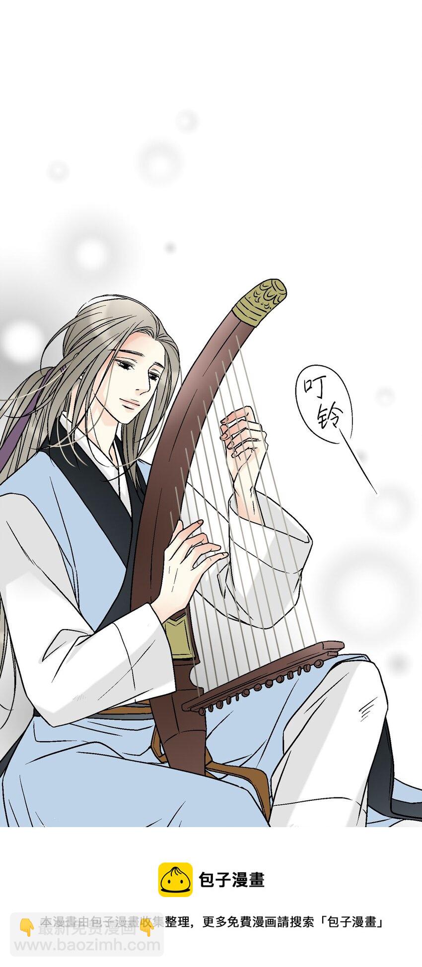 《花雨谣》117 重返蓬莱 第50页