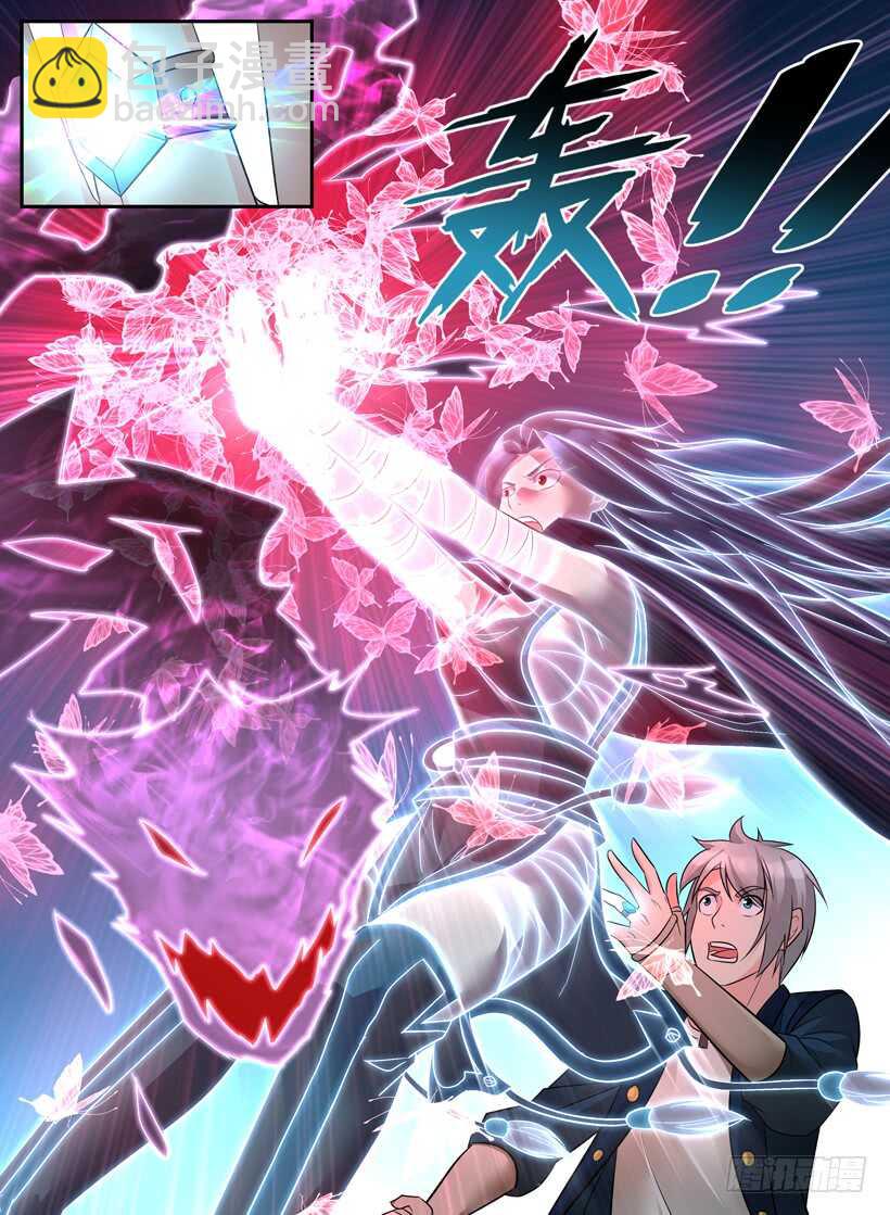 《异界行商法则》第五十六回 混战 第13页