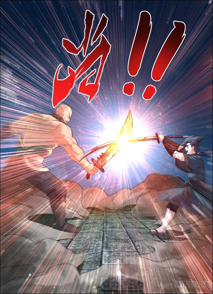 《异界行商法则》第七十五回 决斗 第4页