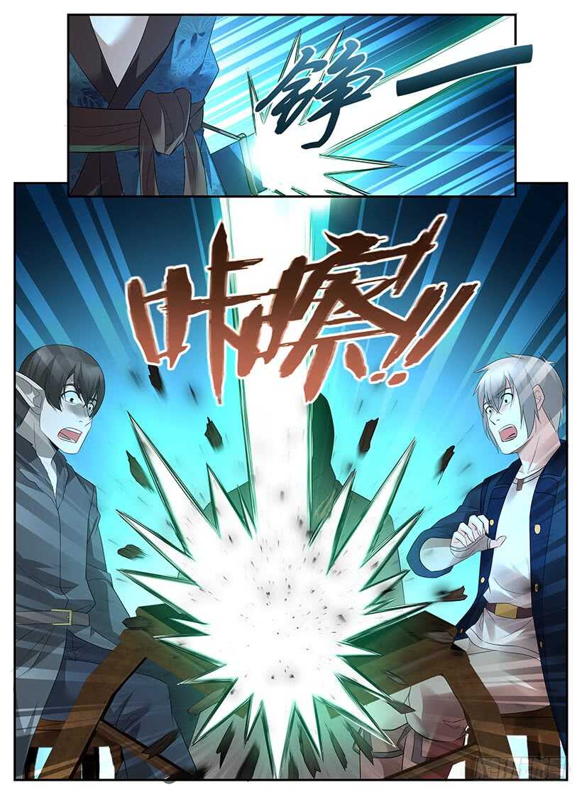 《异界行商法则》第八十二回 黑暗历史 第2页