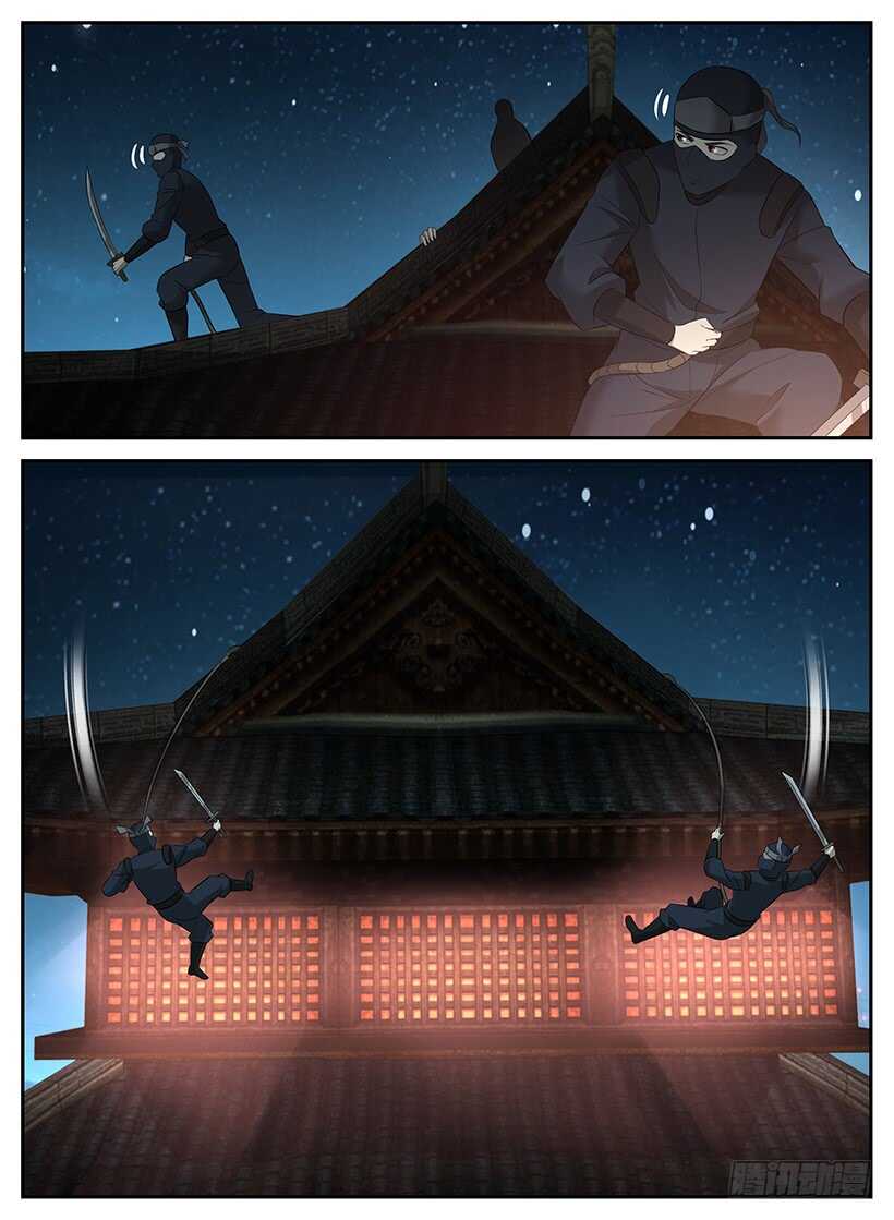 《异界行商法则》第九十回 不夜城密谈（下） 第11页
