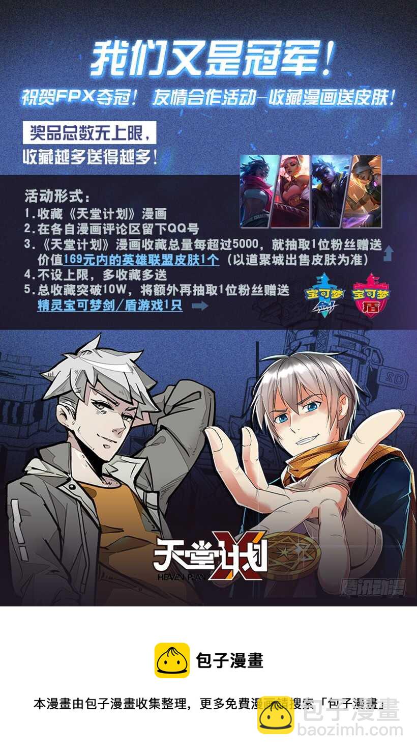《异界行商法则》第九十四章 内政之乱 第12页