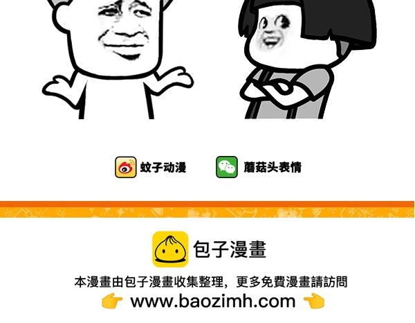 《蘑菇头的日常》你对整容有什么看法 第4页