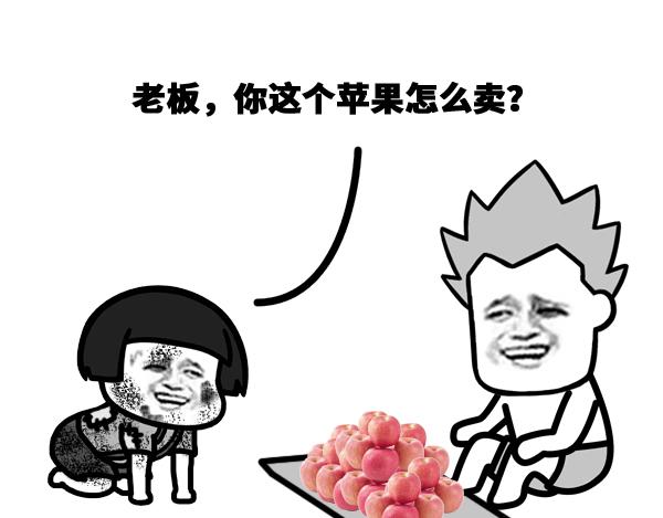 《蘑菇头的日常》老板苹果怎么卖 第1页