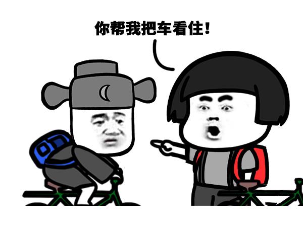 《蘑菇头的日常》你给我把车看住！！ 第3页
