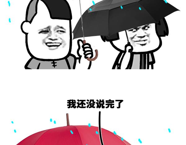 《蘑菇头的日常》雨中漫步真的好惬意！ 第3页