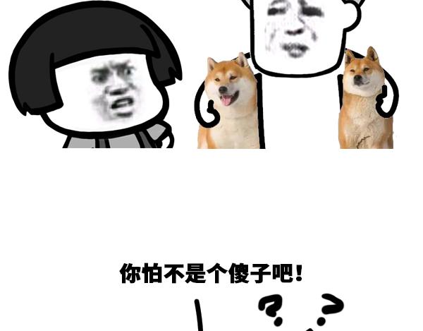 《蘑菇头的日常》小时候妈妈和我说亲嘴会怀孕 第4页