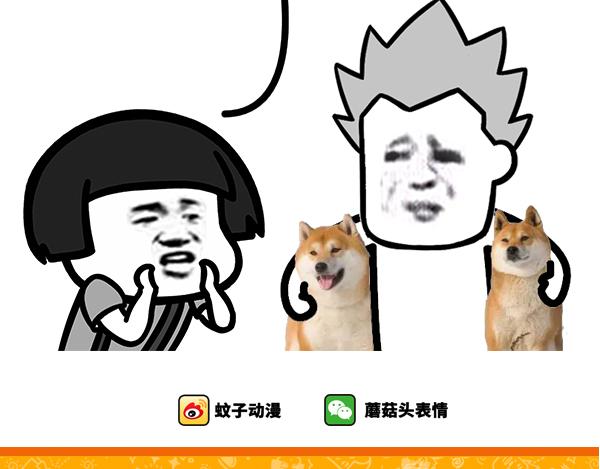 《蘑菇头的日常》小时候妈妈和我说亲嘴会怀孕 第5页