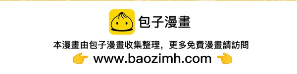 《蘑菇头的日常》小时候妈妈和我说亲嘴会怀孕 第6页