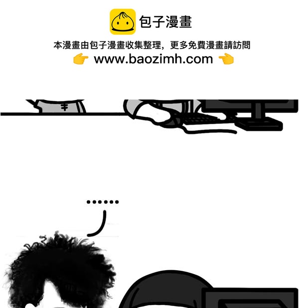 《蘑菇头的日常》你们都是怎么解压的？ 第6页