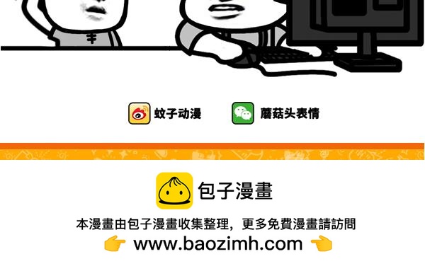《蘑菇头的日常》你们都是怎么解压的？ 第7页