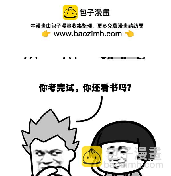 《蘑菇头的日常》为什么追到女生之后就变冷淡了？ 第2页