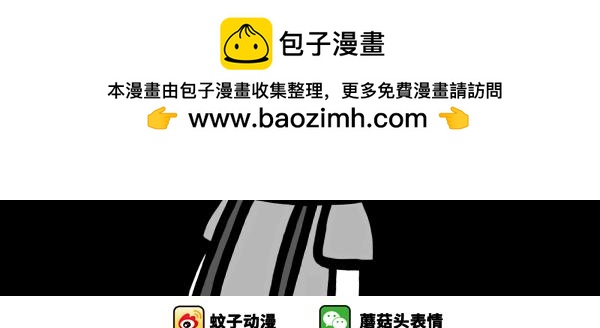 《蘑菇头的日常》为什么追到女生之后就变冷淡了？ 第4页
