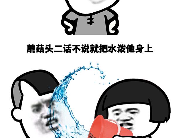 《蘑菇头的日常》我爸开兰博基尼，我妈开法拉利！ 第6页