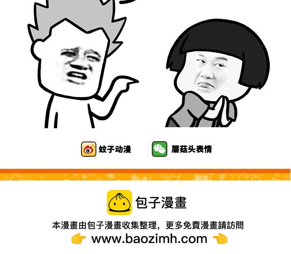 《蘑菇头的日常》在厕所里面跳高叫什么？ 第9页