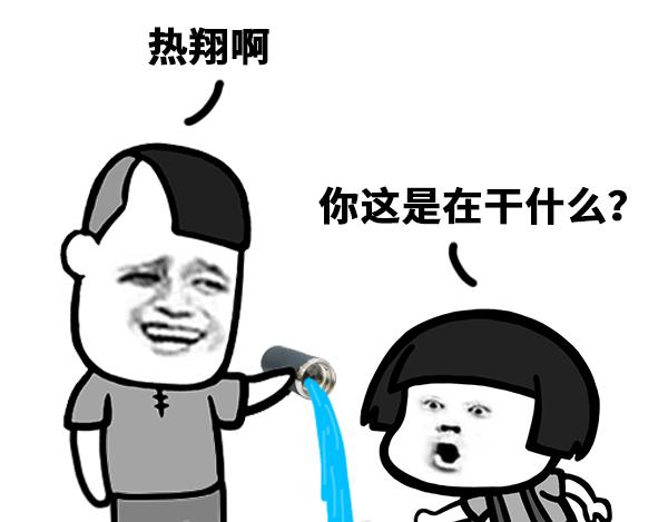 《蘑菇头的日常》你在干什么？？ 第5页