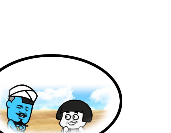 《蘑菇头的日常》果然，世界上哪有这么好的事儿！ 第7页
