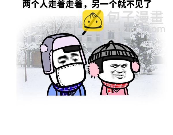 《蘑菇头的日常》听说下雪的时候..... 第5页