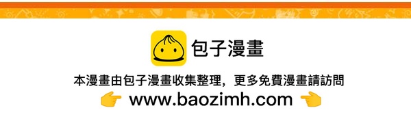 《蘑菇头的日常》我要投诉你们医院护士骂人 第6页