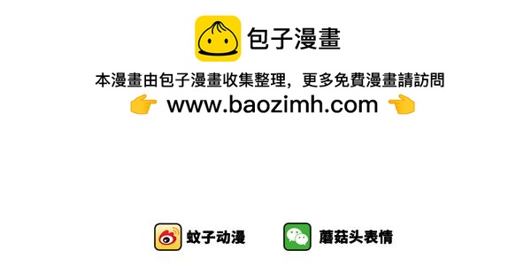《蘑菇头的日常》现在没点文化都不好意思吵架了 第7页