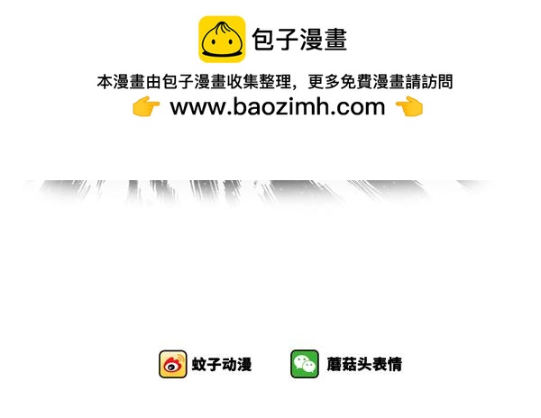 《蘑菇头的日常》大师，能给我算个命吗？ 第7页