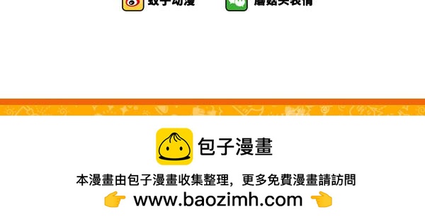 《蘑菇头的日常》今天听到最悲伤的故事 第7页