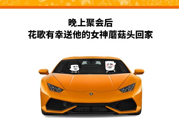 《蘑菇头的日常》你为什么脸那么红 第1页
