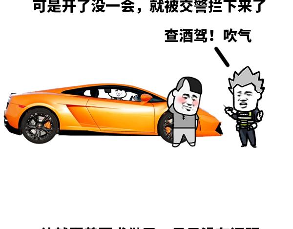 《蘑菇头的日常》是小鹿乱撞还是老鹿乱撞 第3页