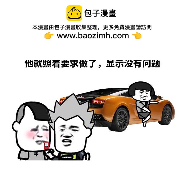 《蘑菇头的日常》是小鹿乱撞还是老鹿乱撞 第4页