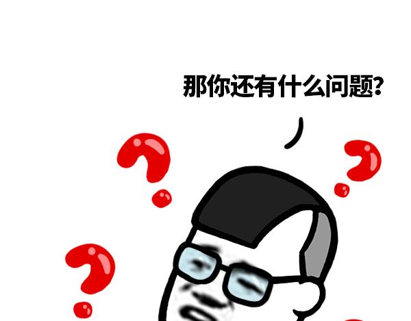 《蘑菇头的日常》肠胃有问题 第4页