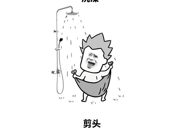 《蘑菇头的日常》钱从哪里来的 第3页