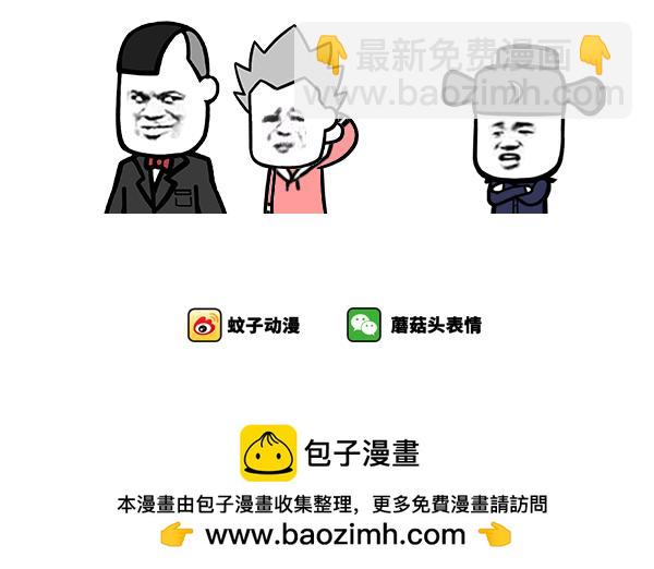《蘑菇头的日常》钱从哪里来的 第7页