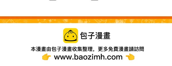 《蘑菇头的日常》这葡萄干就是甜！ 第5页