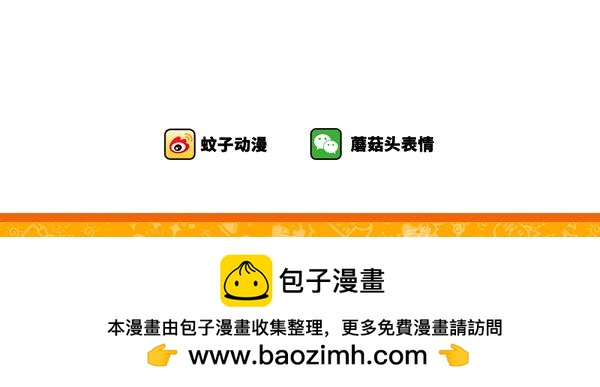 《蘑菇头的日常》单身狗啥时候都能碰到秀恩爱 第4页
