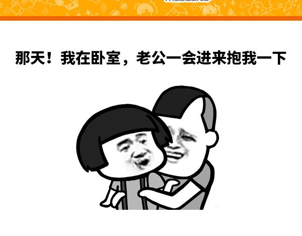 《蘑菇头的日常》今天怎么这么粘人？ 第1页