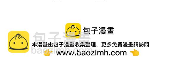 《蘑菇头的日常》今天怎么这么粘人？ 第6页