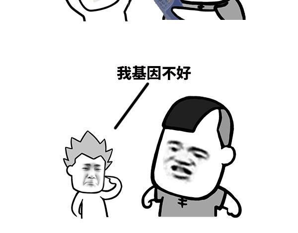 《蘑菇头的日常》为什么单词记不住？ 第4页