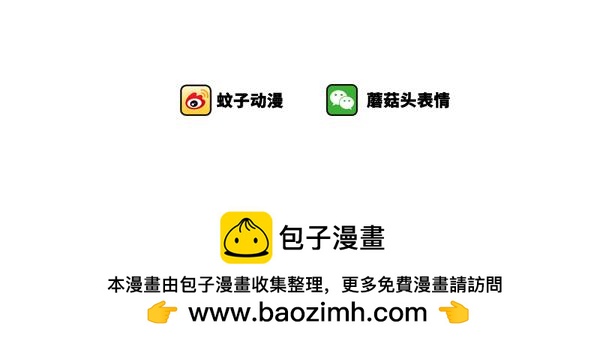 《蘑菇头的日常》为什么单词记不住？ 第5页