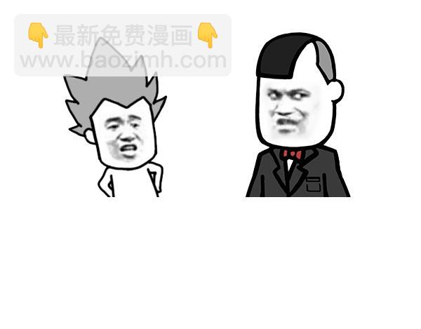 《蘑菇头的日常》果然我还是不太靠谱啊！ 第4页