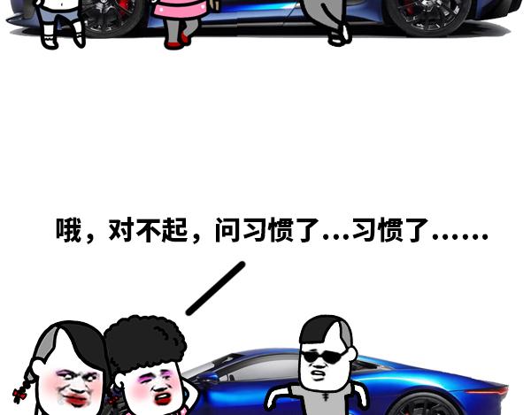 《蘑菇头的日常》我都毕业好几年了！ 第5页