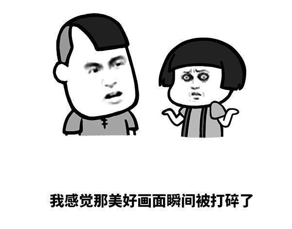 《蘑菇头的日常》如果我们老了会怎么样？ 第4页