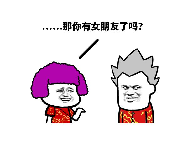《蘑菇头的日常》如何花式要压岁钱 第3页