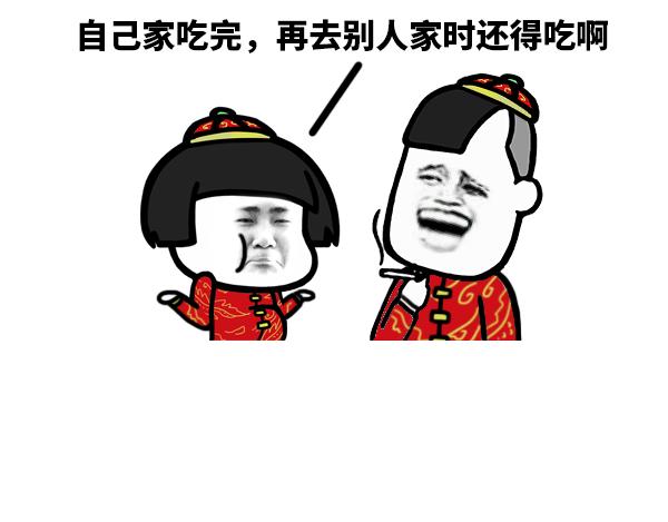 《蘑菇头的日常》过个年，脸又圆了！ 第4页