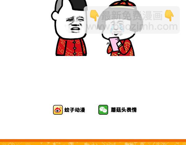 《蘑菇头的日常》现在过年谁还用短信拜年啊 第8页