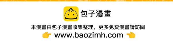 《蘑菇头的日常》现在过年谁还用短信拜年啊 第9页