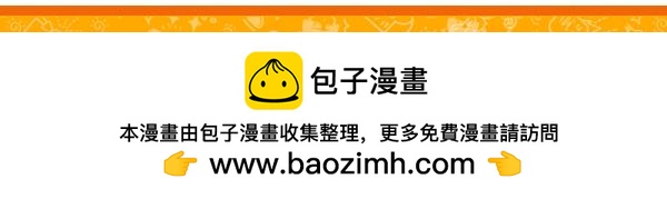 《蘑菇头的日常》如此训狗 第7页