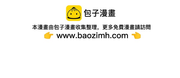 《蘑菇头的日常》像我这么乐于助人的人 第5页