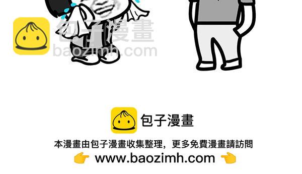 《蘑菇头的日常》怎么判断自己是不是老了？ 第8页