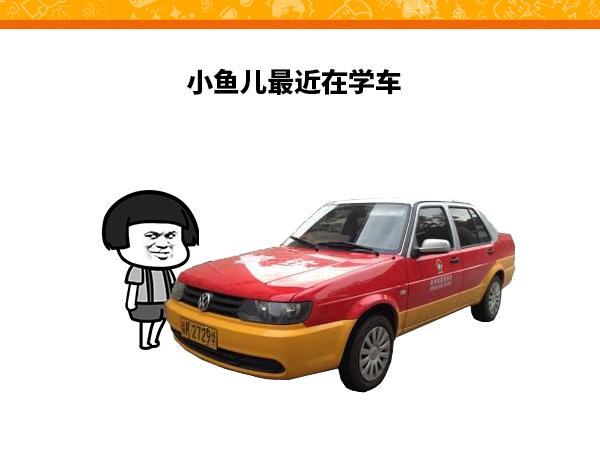 《蘑菇头的日常》先发制人最为致命 第1页