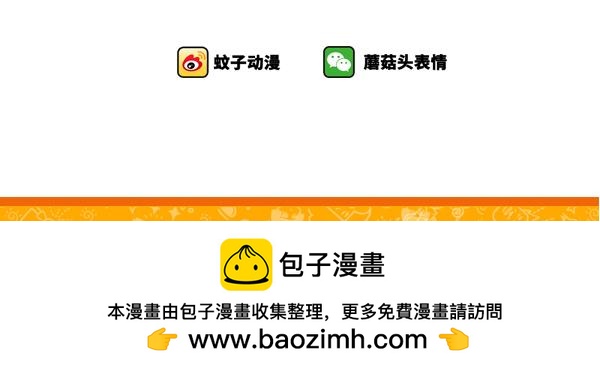 《蘑菇头的日常》女装大佬 第10页